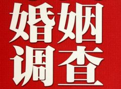 「贵州省调查取证」诉讼离婚需提供证据有哪些